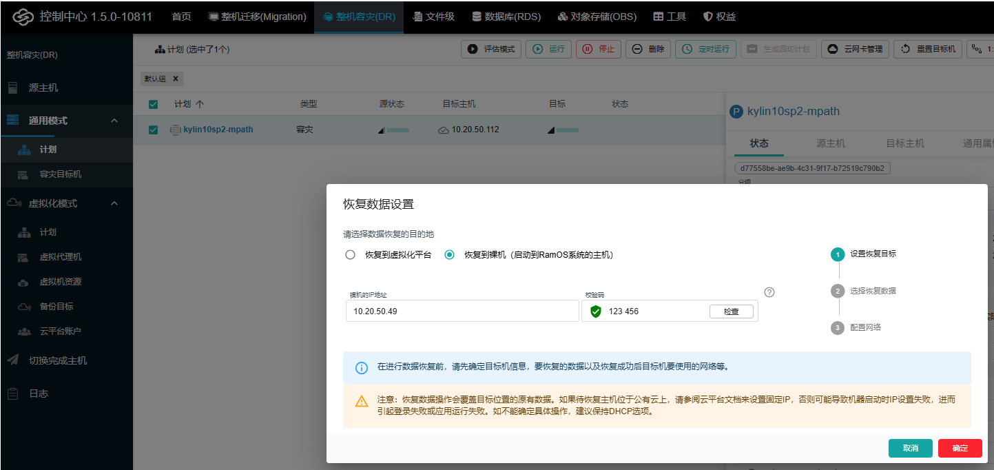 image-20251114113336834